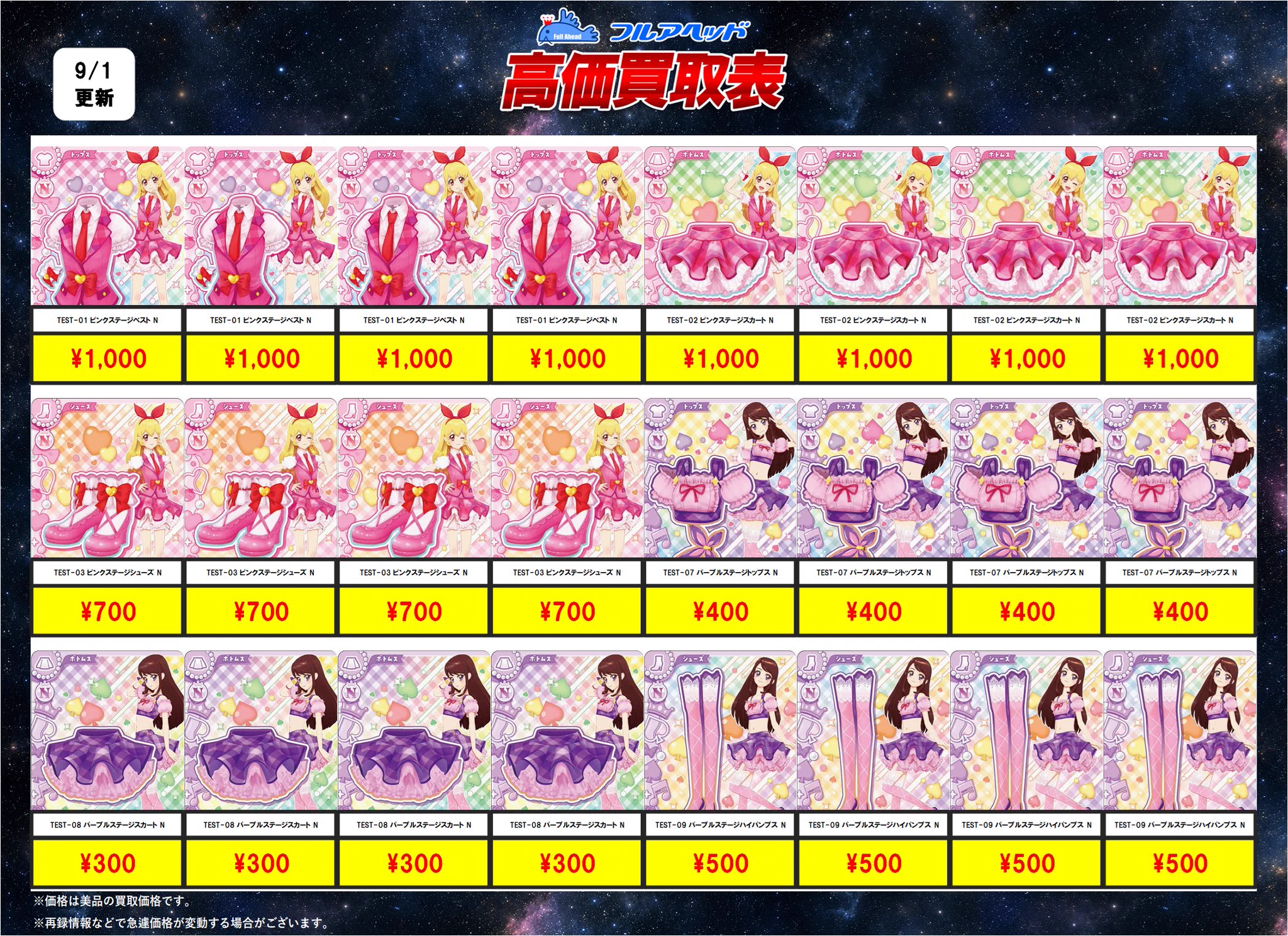フルアヘッド大阪日本橋店 on X: 