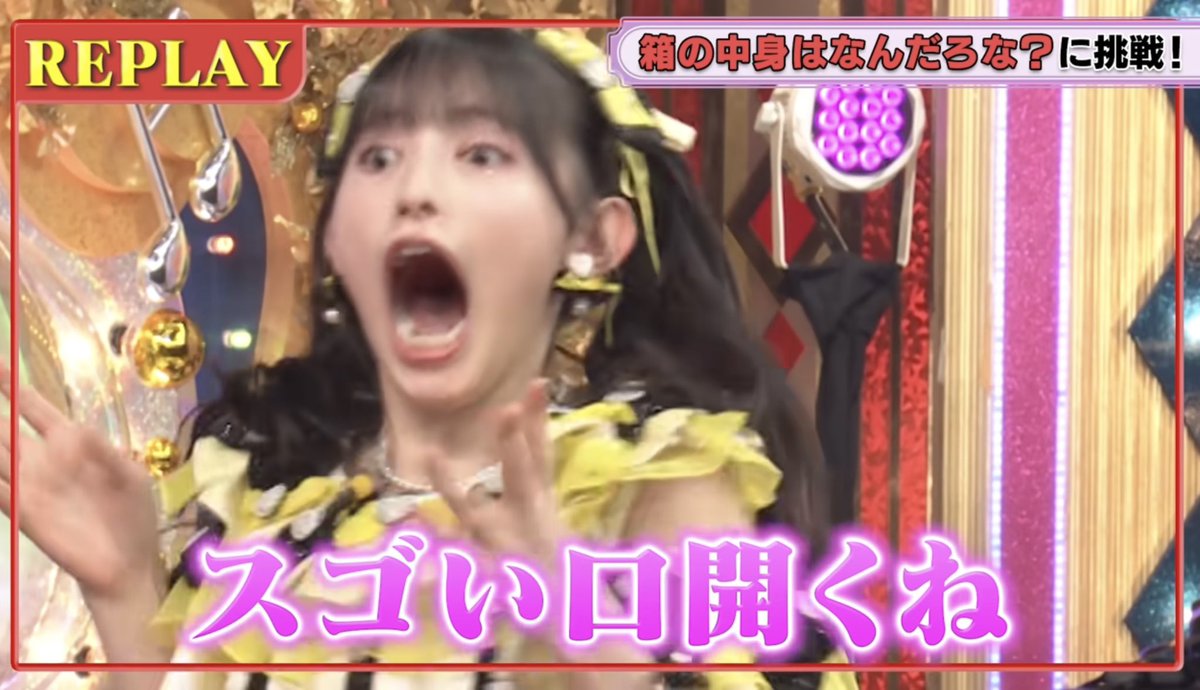 aina0723s's tweet photo. 超ときめき♡宣伝部の投稿動画を楽しみましょう！#TikTok https://t.co/1yF7Ii8U4L

一口大きくてコレ https://t.co/9BZIlqej8M