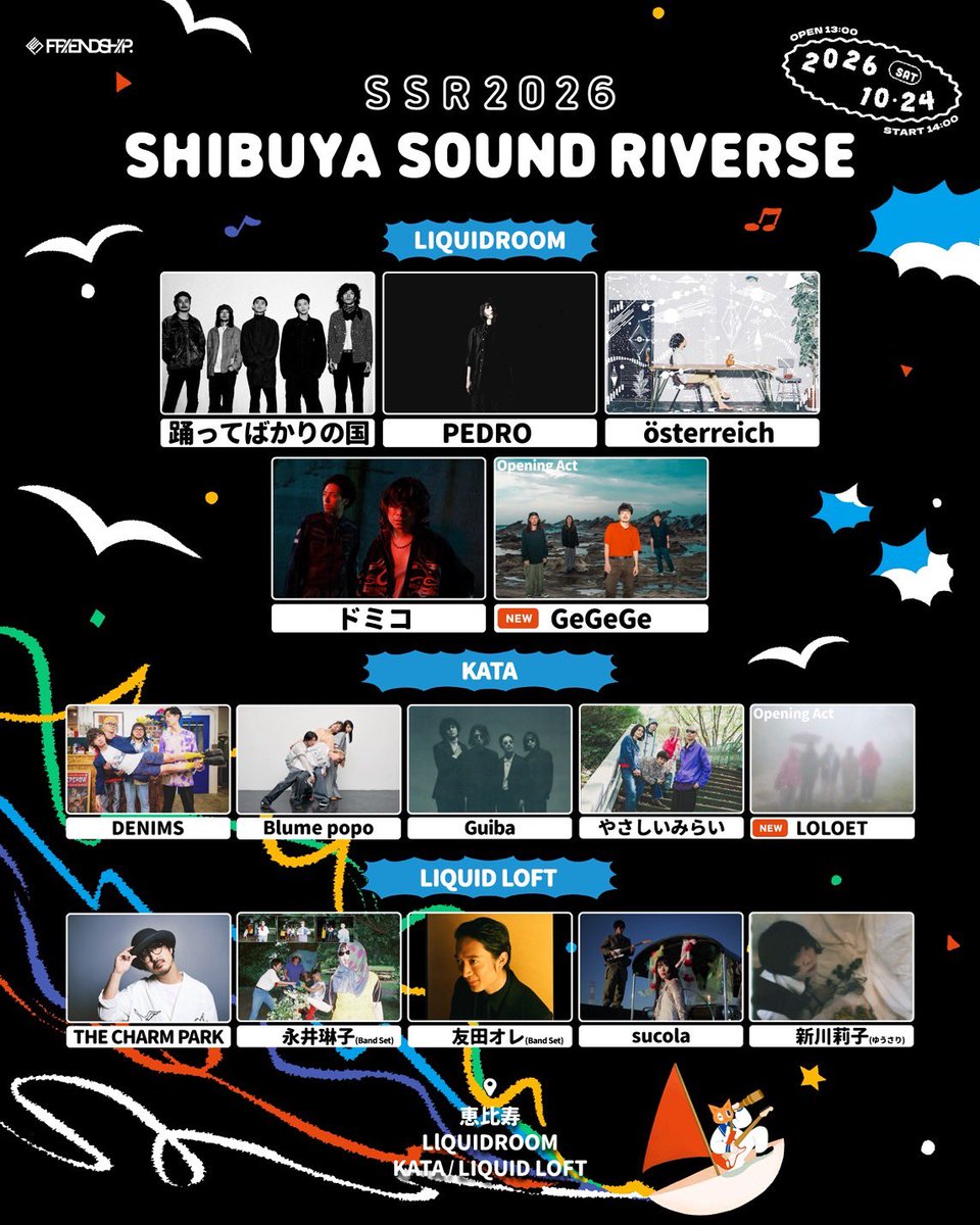 gegegedesu's tweet photo. うおーー！！リキッドルームで演奏するぞ〜〜！！！
とにかく行くしかない！

⭐️⭐️⭐️

SHIBUYA SOUND RIVERSE ～ SSR2026 ～

【日程】2026年10月24日(土)
【会場】恵比寿LIQUIDROOM, KATA, LIQUID LOFT
【時間】OPEN 13:00 / START 14:00
【料金】スタンディング ¥6,000 (税込・ドリンク代別途)
【出演者】
LIQUIDROOM：踊ってばかりの国 / PEDRO / österreich / ドミコ / GeGeGe
KATA：DENIMS / Blume popo / Guiba / やさしいみらい / LOLOET
LIQUID LOFT：THE CHARM PARK / 永井琳子 (Band Set) / 友田オレ (Band Set) / sucola / 新川莉子 (ゆうさり)

#うれしい