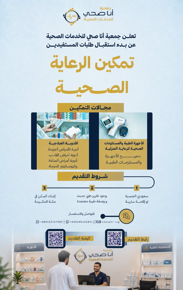anasehi_org tweet picture
