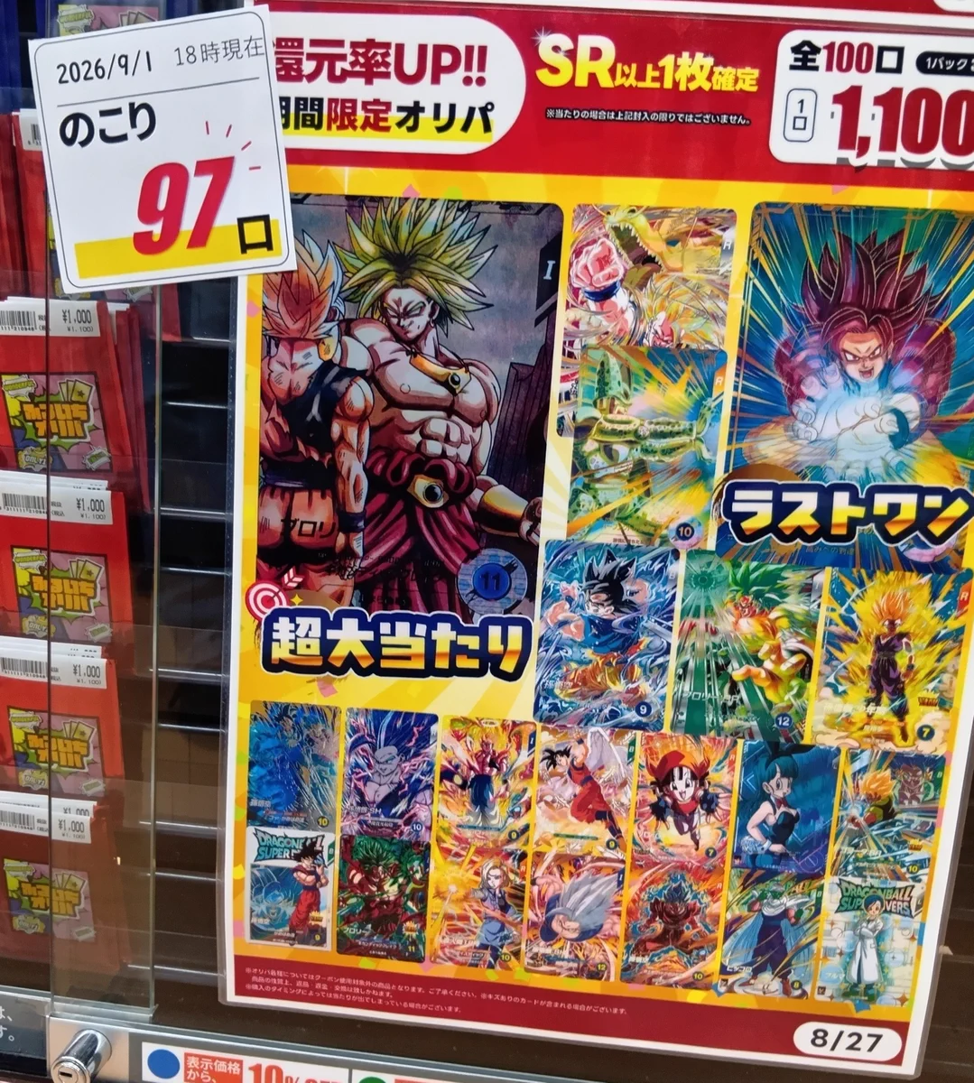 ふるいち高野店 on X: 