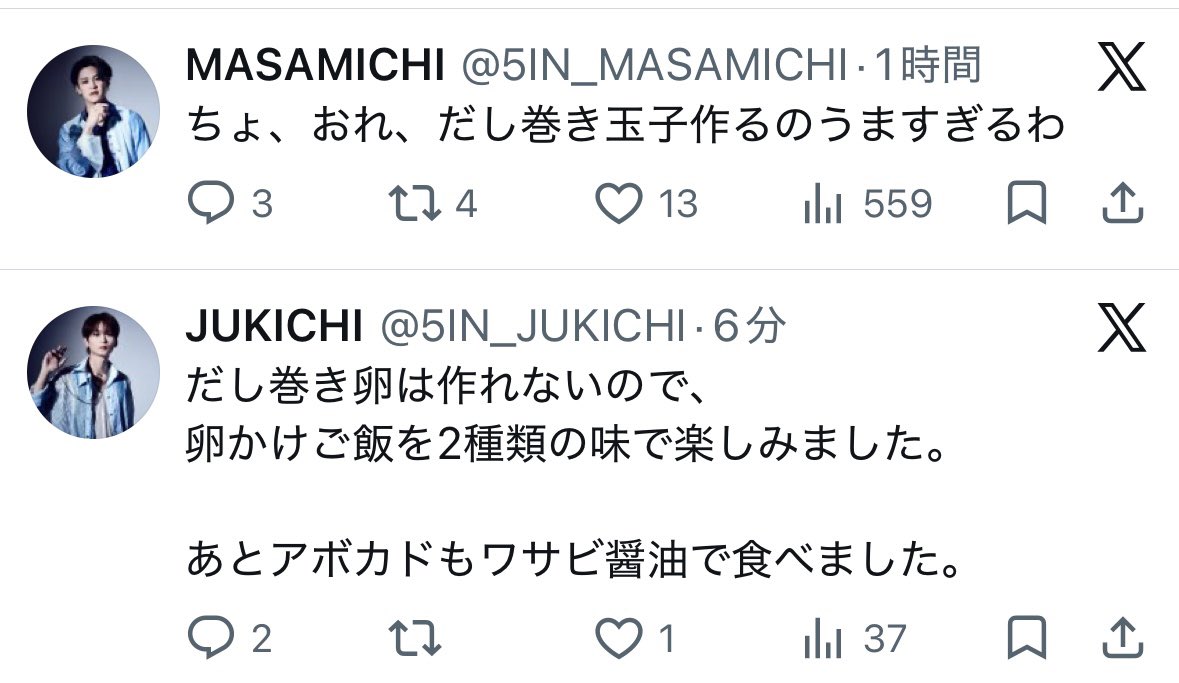 1021_nk's tweet photo. たまたま開いたらすごいこと起きてるwwwwwww
まさみちくん重吉くんに作ってあげてwwwwwww https://t.co/c1CqzMPPnf