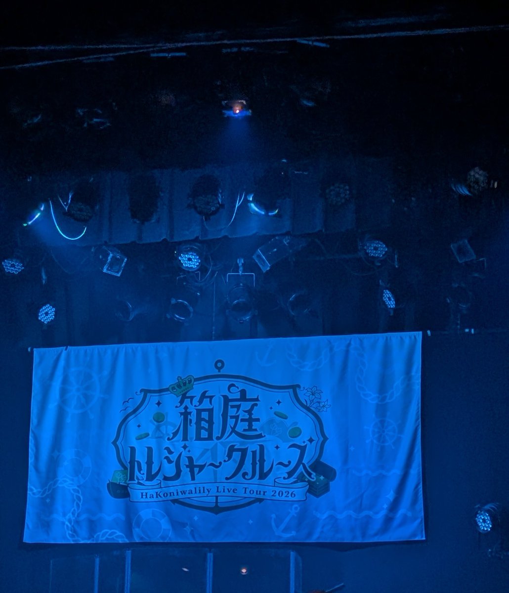 tsuki_078moon's tweet photo. #ハコリリ5周年
ハコニワリリィ5周年おめでとうございます！！！
トレジャークルーズで初めてライブに参戦して、生でもとても可愛い歌と踊りでもっと好きになりました🥰
これからも応援してます！！！ https://t.co/kYbOANd0dk