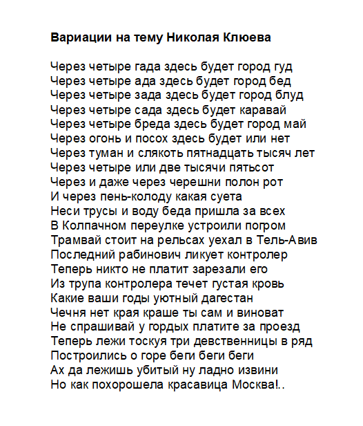 evgenylesin's tweet photo. https://t.co/CP5Paw9z2T