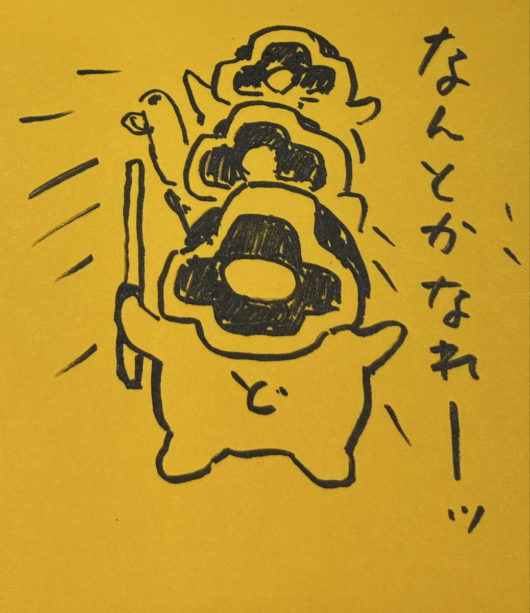 TAISHIZIDESU's tweet photo. ならんか https://t.co/23TcrZb9Wm
