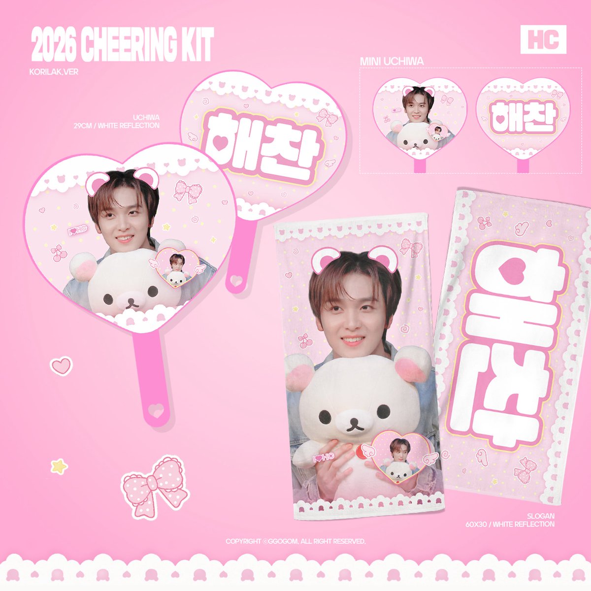 hc_000606_gom's tweet photo. 2026 Cheering Kit for #HAECHAN
©GGOGOM

🗓️-9/6 23:59
🚚9/14 이후 / 127콘서트 현장수령⭕
🔗https://t.co/iXtelfdhWF
🌐G.O -> DM 

기존 디자인도 구매 가능합니다. 윗치폼을 확인해주세요.

#RT 추첨 2명에게 슬로건 또는 우치와를 보내드립니다.
#해찬 #ヘチャン https://t.co/OWvy7rSVqp