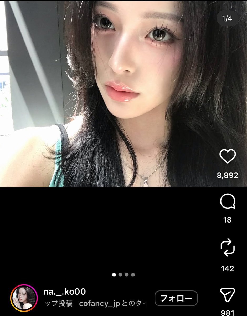 meloa_beauty's tweet photo. うるちゅるの瞳が可愛いすぎる🥹こういう水光グレーブラック探してました。 https://t.co/tYC7V4iHHo