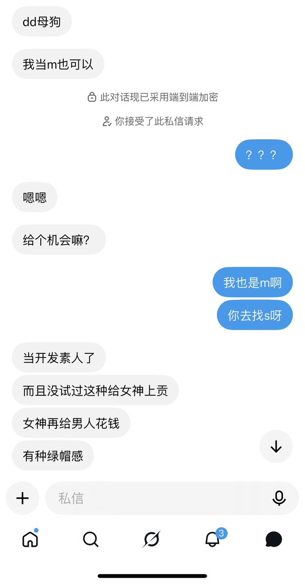 Amandac566's tweet photo. 这对嘛？？？
#atm奴 #贡奴 #sub https://t.co/QqJzncExrp