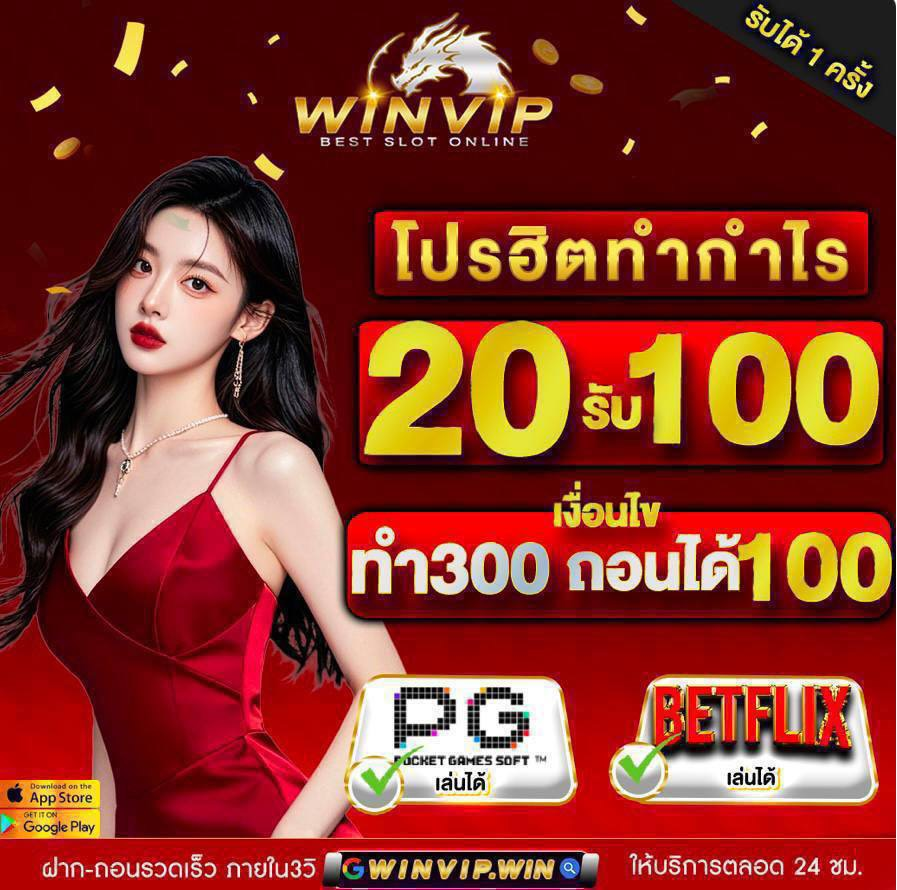 hsissas989's tweet photo. #ฟรี50

ขอ 80 ♻ ลงโค้ด 👇🏻

โปรพิเศษรับได้เวลา 18:00 - 21:00 ⏰

ฝาก 🤑
20 รับ 1️⃣0️⃣0️⃣ ถอนได้ 1️⃣0️⃣0️⃣

Ranking ‼️
‼️ ถอนได้ 3 เท่าสูงสุด 10,000 ‼️

แจกฟรี : https://t.co/WrL5qocvM3
อัพเดตทางเข้า : https://t.co/tnozURbTi2

#เคดิตฟรีล่าสุด #เครดิตฟรี50 #เครดิตฟรี #ฟรี50 https://t.co/GEZ6qMEjOS