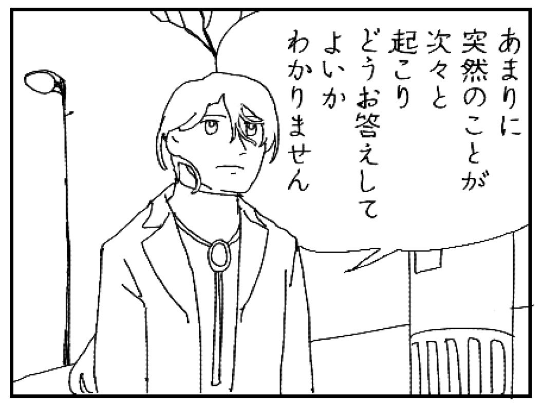 oki_ba_oki's tweet photo. これは前々描いた イーヴォのクリファン差分 https://t.co/xkMfUgJzXZ