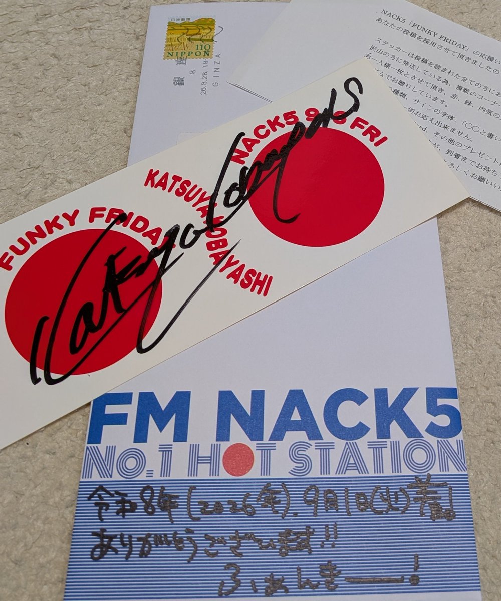 Umk9oeybL1IiDCn's tweet photo. 小林さん、スタッフさん、郵便屋さん、お疲れ様です🙇♂️ ありがとうございます!
いつも月曜着だけど、今回は火曜着📫️!
なので、アロハ👕が🎯当たって、一緒に送ってくれたのかと思っちゃったのはここだけの話にしてください😂
#funkyfriday #nack5 https://t.co/VvLMvWgPim