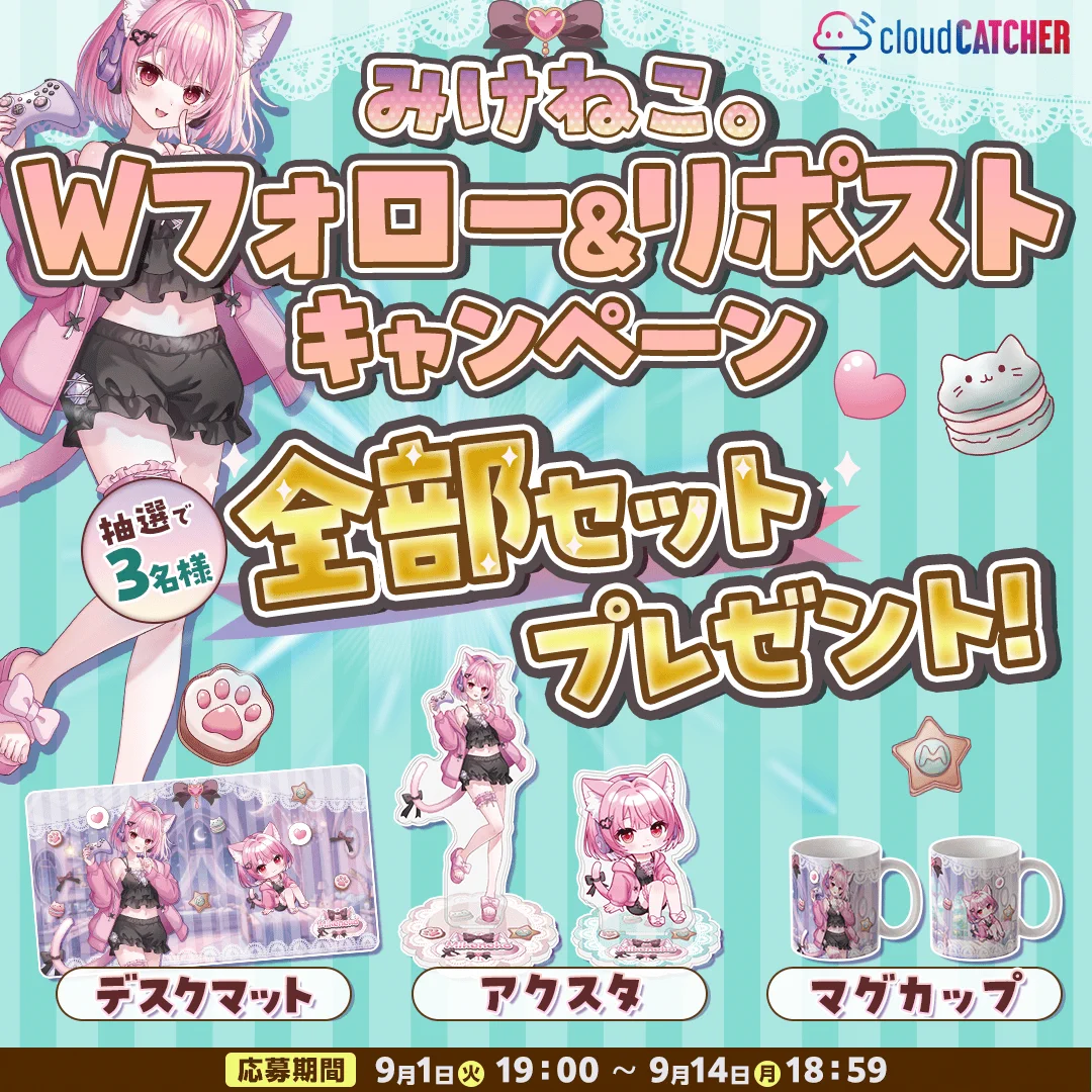 ねここ (@nemuisanw) / X