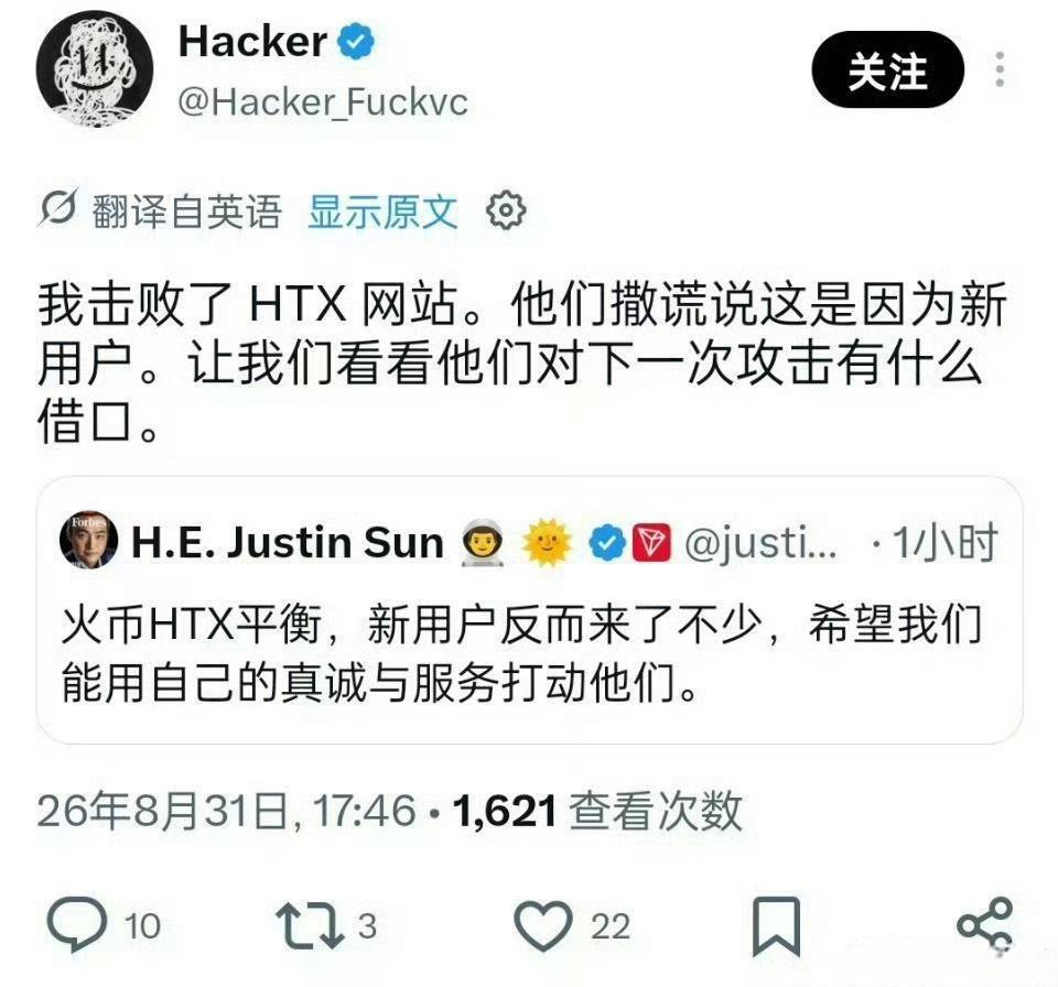 00CryptoCop's tweet photo. 黑客喊话孙宇晨:我将代表你的母亲(景甜)来教育你真是幸福的一家三口啊 https://t.co/EjFUeES2j9