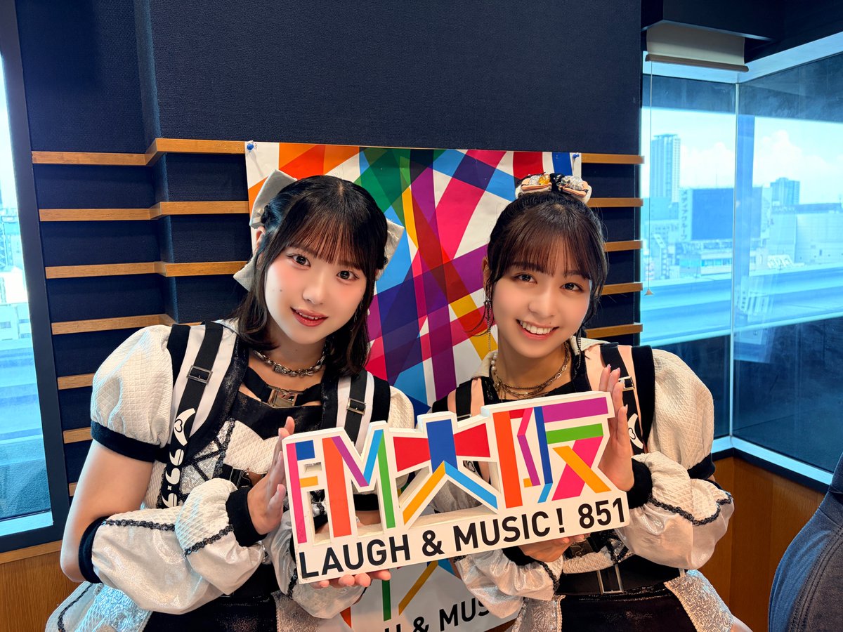 rough_laugh_851's tweet photo. この後21:30からは
ラフ×ラフが、笑いの街・大阪を”ガチ”で“ワラカシ”に挑む30分！
今週の出演は

🎼佐々木楓菜
🍸吉村萌南

リスナーの皆さんと一緒に作る番組です。
 皆さんからのメッセージをお待ちしています！
📻https://t.co/5oVmYzpWVa

#ラフガチ
#ラフラフ
#FM大阪 https://t.co/igfz8hhZur