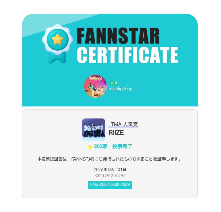 riizefighting's tweet photo. for #RIIZE🧡
🗳️2026 THE FACT MUSIC AWARDS (TMA)
・FANNSTAR Choice賞 グループ
・人気賞
#BRIIZEVoting https://t.co/5XlBSWtAO1