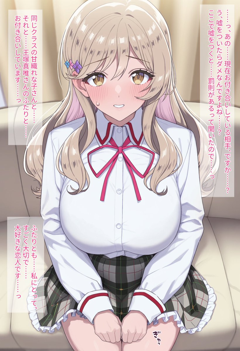 wan_wan_x's tweet photo. つみつみさんの作品が神すぎたのでajsiさんでles治療モノ作ってみました
https://t.co/m5uxsYE4KY https://t.co/rocupmRCdS