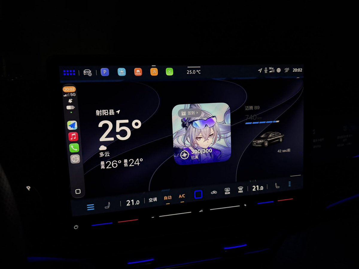 ChenXOvO's tweet photo. hoyolab的一大亮点在于可以在CarPlay上展示你喜欢的崩铁角色 #CarPlay #HonkaiStarRail #SliverWolf https://t.co/MGcHHFmq2h