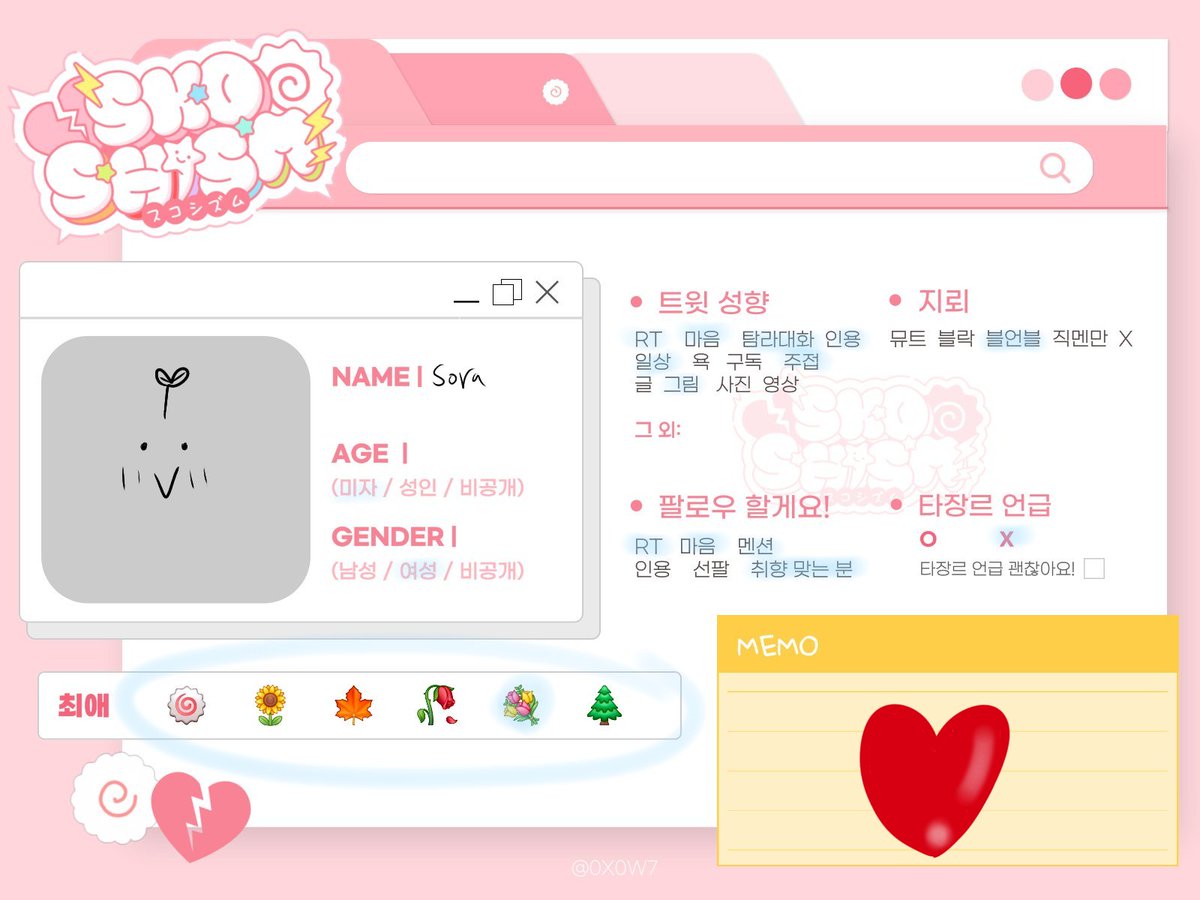 sora_09180's tweet photo. #스코시즘_트친소
#요즘타쿠상
올만?에 트친소 잠깐 나옵니다!! 중학생 이상부터 타장르 언급 없는 분들 위주로 받겠습니다~~🥰 https://t.co/9yRzCgUh04