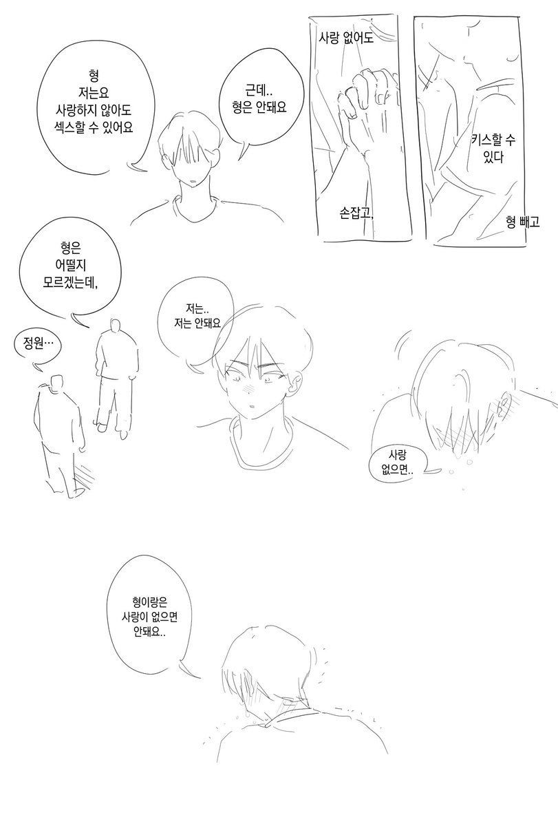 ungdung211's tweet photo. https://t.co/O9FgDMrmzN