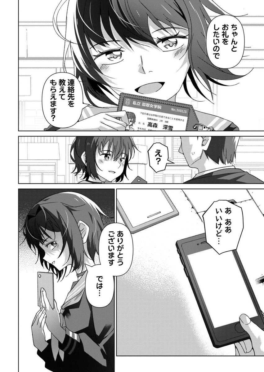 MariaJoseChable's tweet photo. 親切した結果 https://t.co/5fVWz1kAcY