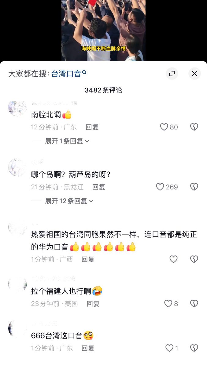 江西南昌官方发布台湾学生升旗感言视频 口音引发网友关注