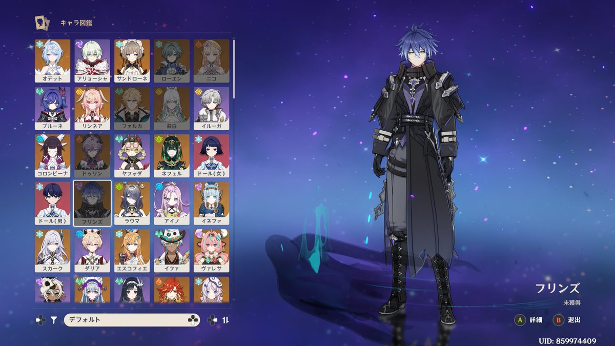 BlueTeacher0_'s tweet photo. 一点狙いはやめましょう（140連）
オデット2凸したばっかで
石ないからフリンズは流石に引けなさそう...泣いた https://t.co/TwB9TCq2Tp