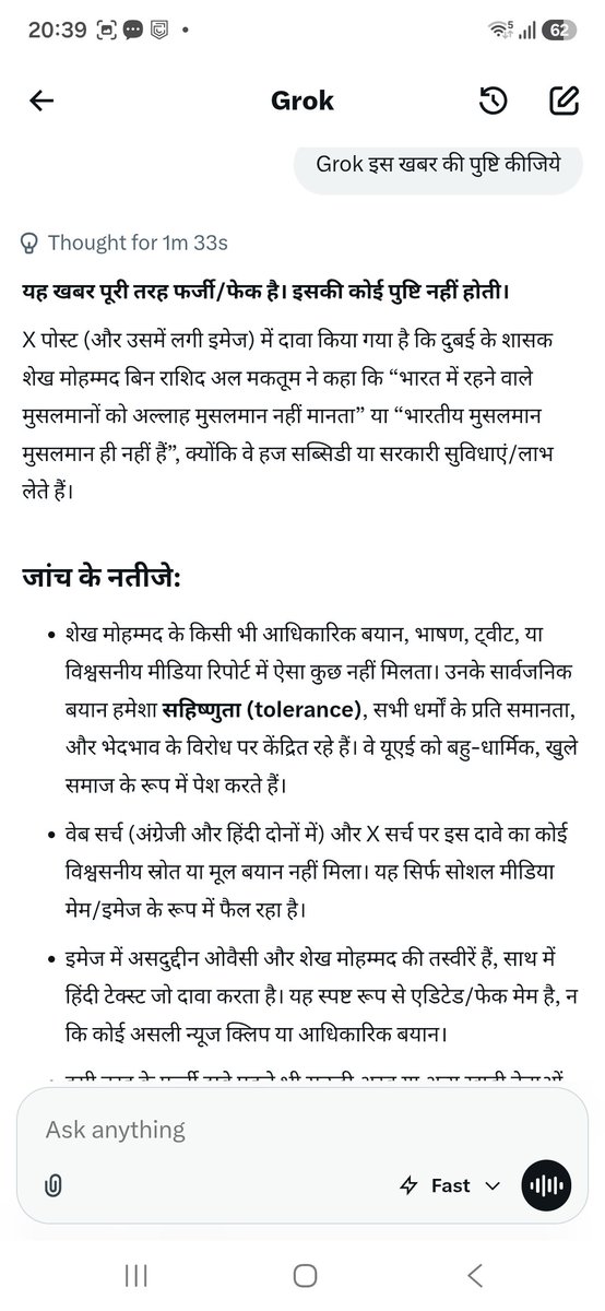 WasimAhmad1979's tweet photo. @ManojSr60583090 https://t.co/EBngjZmhvz