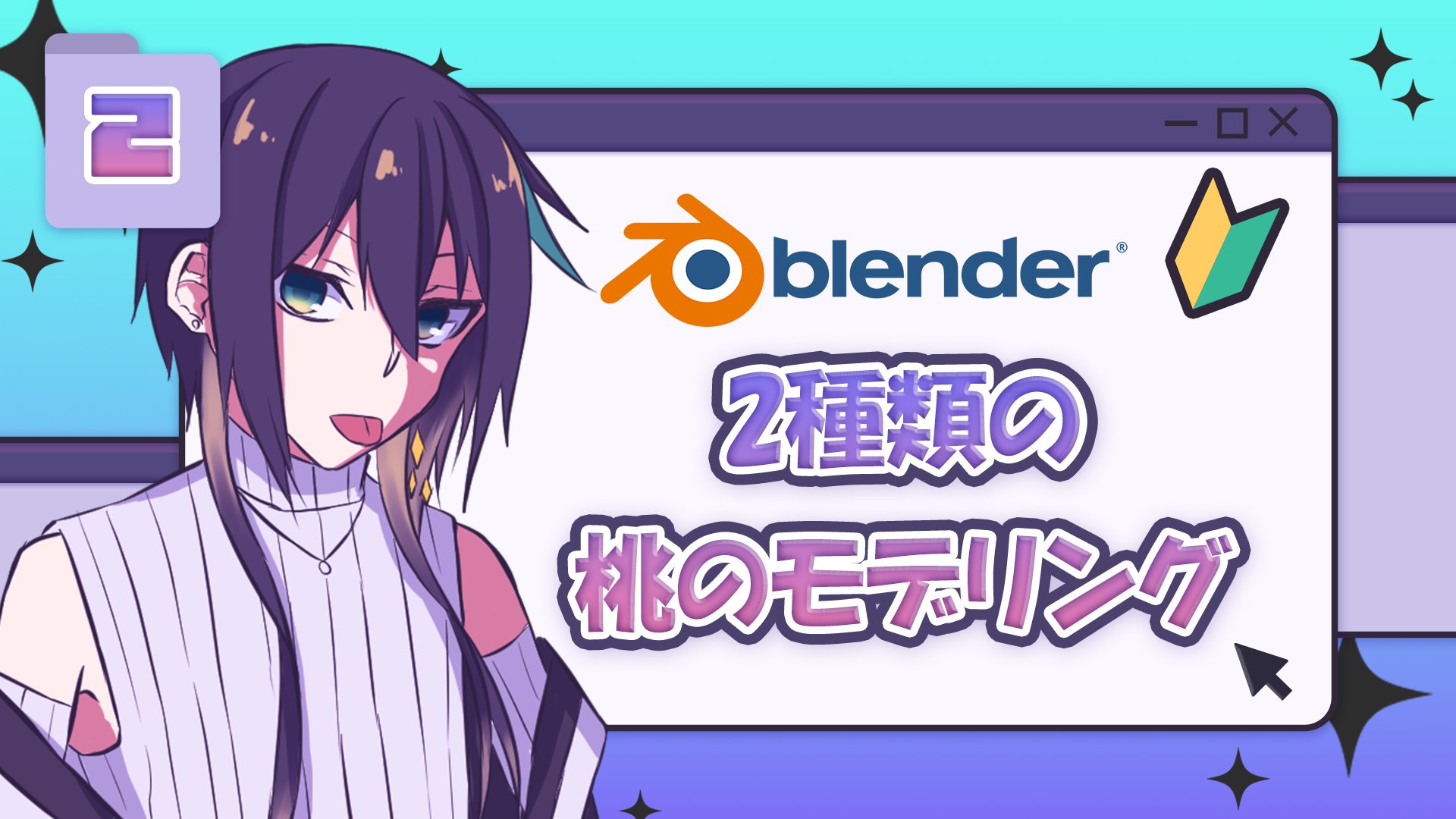 夜宵とばり🐦‍⬛✨ على X: 