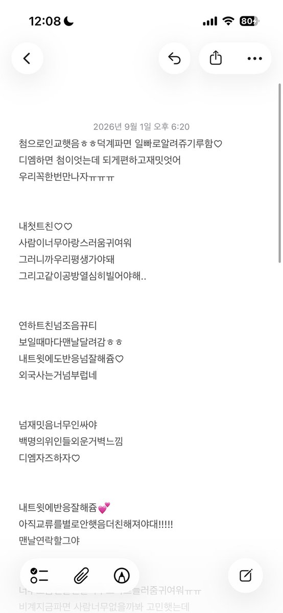 szxwvy's tweet photo. 아니진짜넘미안한데
애초에계정판지이틀인가삼일째라
너무뭐가없엇어미안해다들
나중에한번더할게…
그때까지우리최애트되는거야 https://t.co/wmSxoQ62ry