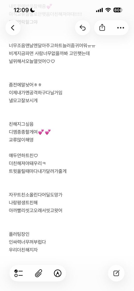 szxwvy's tweet photo. 아니진짜넘미안한데
애초에계정판지이틀인가삼일째라
너무뭐가없엇어미안해다들
나중에한번더할게…
그때까지우리최애트되는거야 https://t.co/wmSxoQ62ry