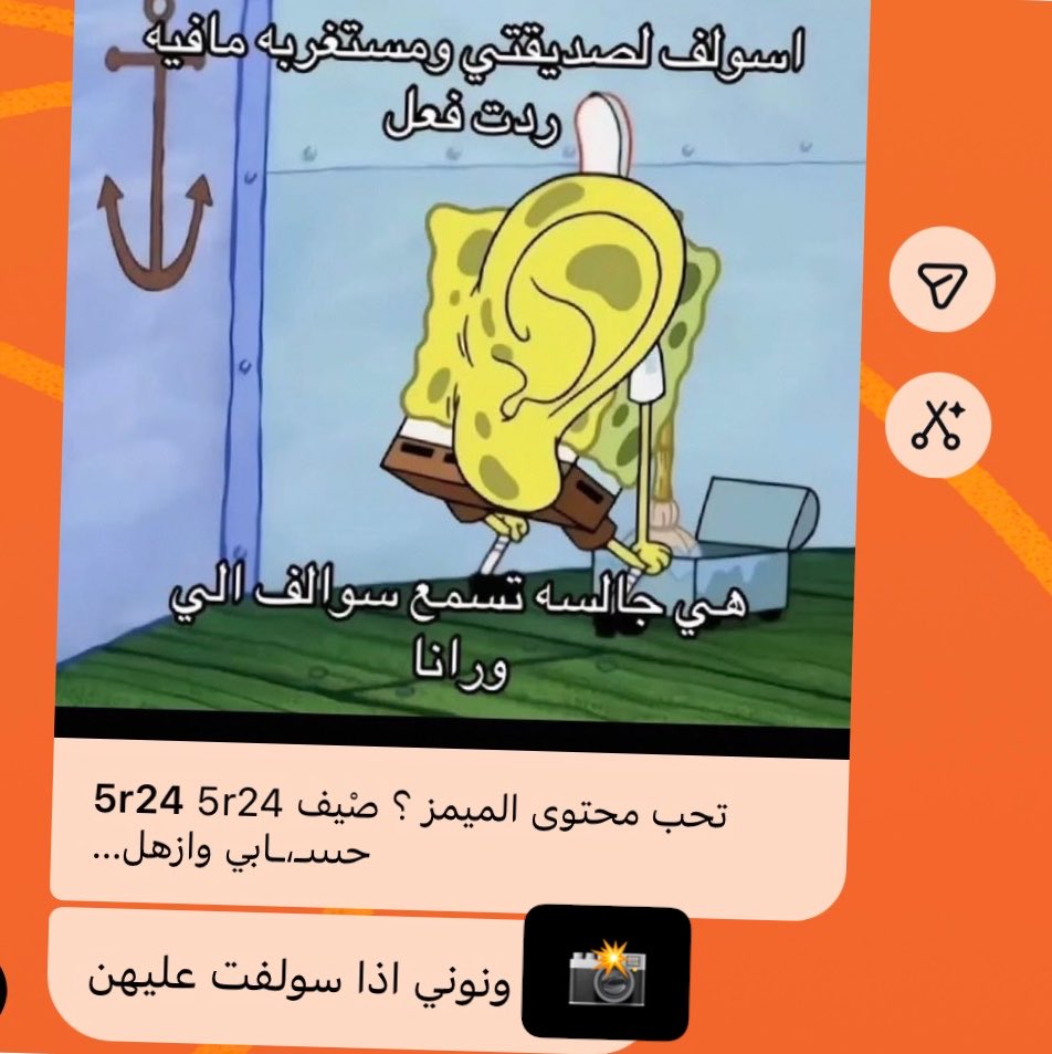starlightnorah's tweet photo. اي وش بعد مين باقي ما ضحك على أحزاني: https://t.co/JMaJks2IzM