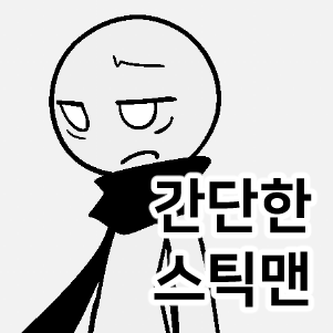 DHorbital's tweet photo. https://t.co/8zQd7MuMNd
안녕하세요 스틱맨 픽크루를 만들었습니다
아직 흑백이고 파츠 수도 적어서 정말 심심할 때만 즐기시는 걸 추천드립니다 https://t.co/QLbDpuilRH