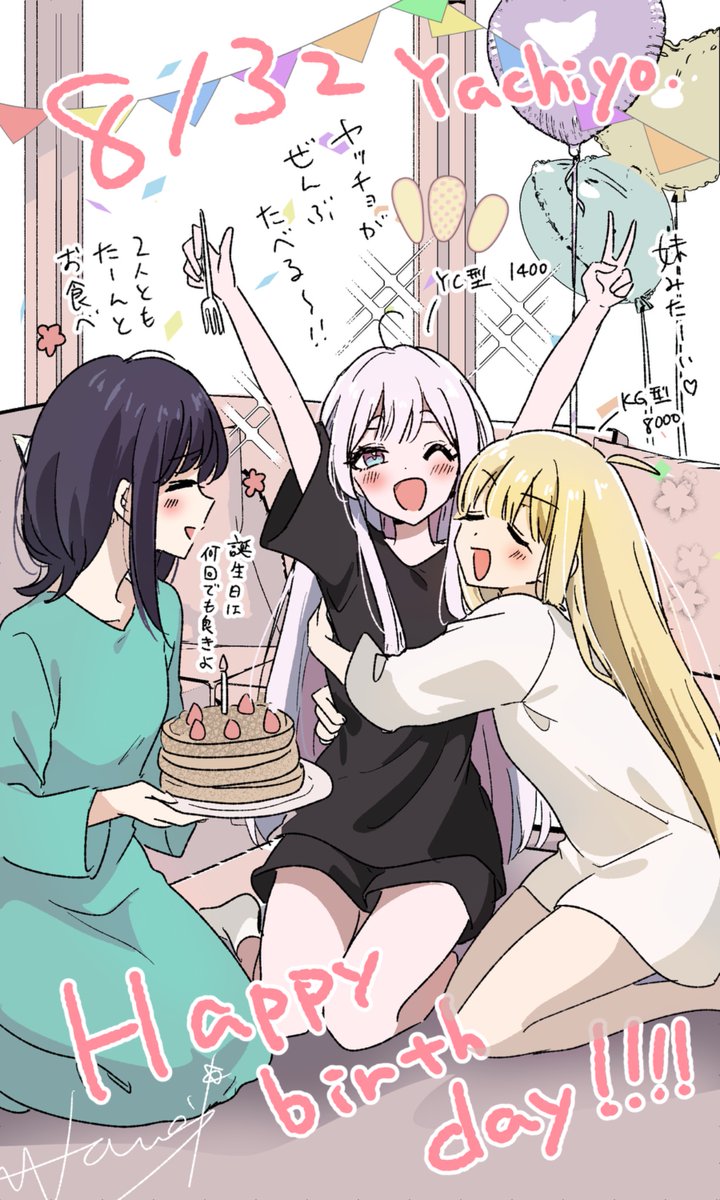 wano49's tweet photo. 誕生日おめでとう！🌙🎂
#超かぐや姫 #月見ヤチヨ生誕祭2026 https://t.co/vCuGb7NgFA