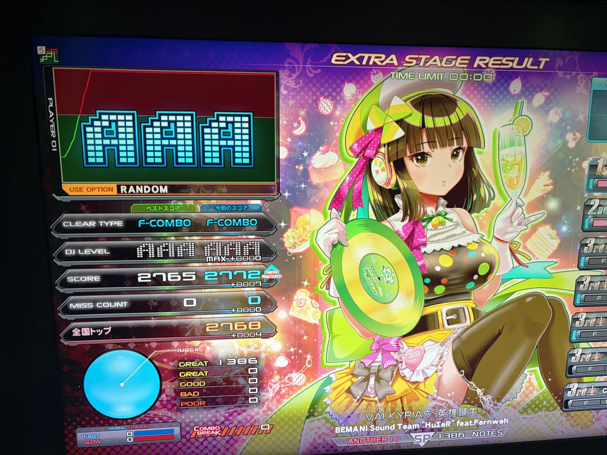 ucotg's tweet photo. VALKYRIAS -英雄誕生- MAX https://t.co/EJ7Z2CsrQd