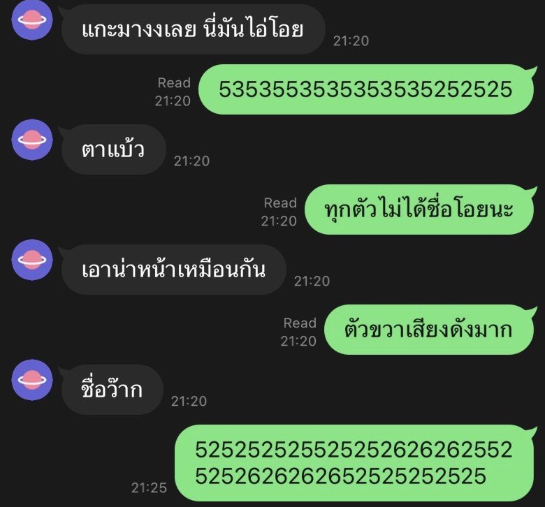 CHINB2_'s tweet photo. แม่ชั้นตลกมาก5252525255252525255 https://t.co/L28yjNwe8D