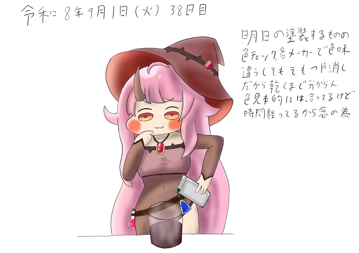 uzakarami's tweet photo. 今日の日記　教主代理　ポーシャー https://t.co/xN9vowtt4O