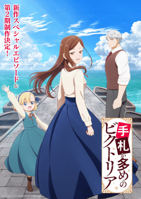 手札が多めのビクトリア 第9話 ツイート画像 1