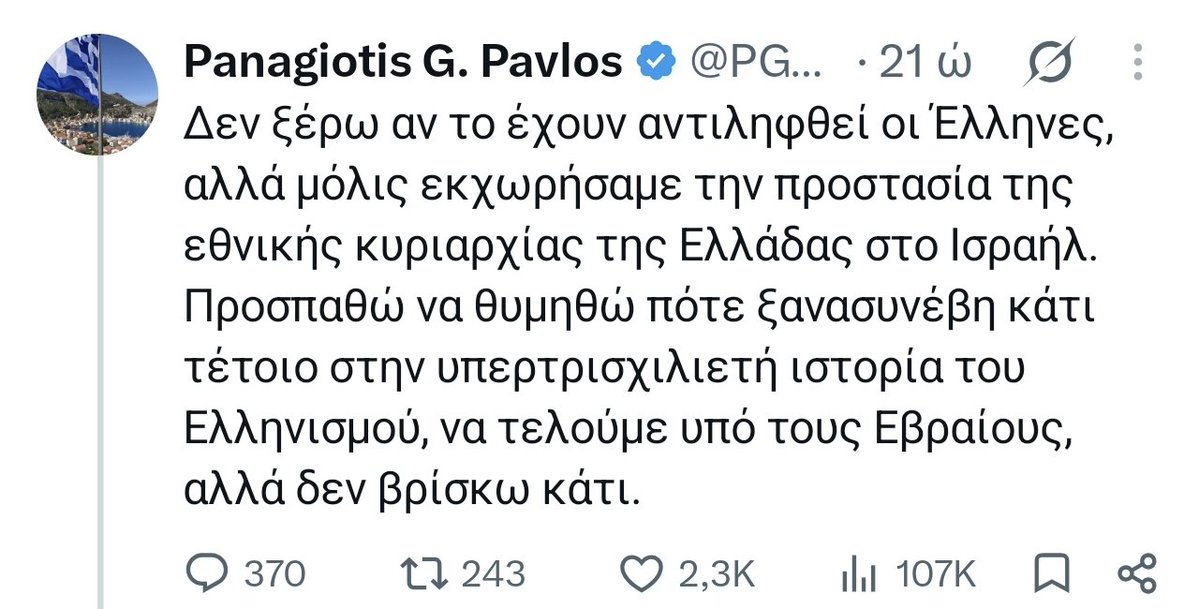 alithokrator's tweet photo. Όποιος δεν καταλαβαίνει ότι αυτές οι λογικές είναι οι δύο όψεις του ίδιου νομίσματος, δείχνει ότι τόσες φάπες κι ο νεογέλληνας ακόμα να πάρει μυρωδιά από πολιτική, οικονομία, γεωπολιτική κλπ... https://t.co/XdhkdneKJK