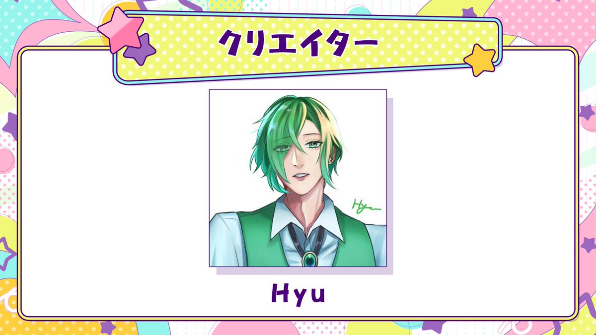 vrinq_nazo's tweet photo. 【今回の謎解きの制作者様をご紹介！】

Hyu（@Hyu0369）さん
トラブルたくさんの楽しい公演をご制作いただきました！
ありがとうございます～！！

#VRINQ #VRINQトラブル配信脱出 https://t.co/DAUZAHmKGm