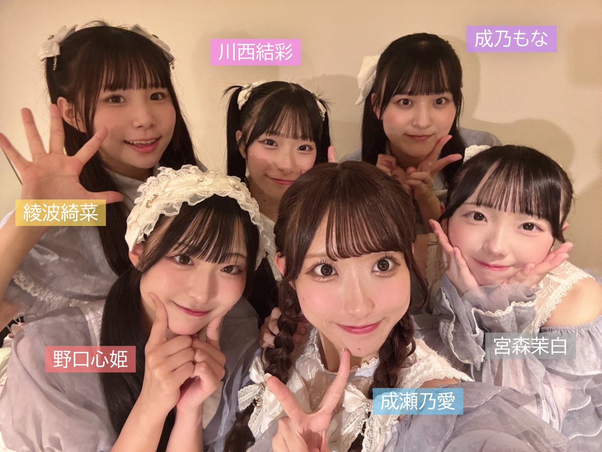 Yume_Lia_'s tweet photo. 「乱舞共騒」
ありがとうございました⚡️

▽セットリスト 
M1. 決心-はじまりの日-
M2.永遠 FIRST LOVE
M3. シャラララ！
M4. 可愛くなるのは君のせい
M5. 青春ハイタッチ
M6. スパークスパークル
M7. 未完成シンフォニー

▽楽曲はこちらから🎧
https://t.co/KBwnwc3hNx

＼次回の #YumeLia 🌙／
9/3(木) シオリベルpresents. 「Bell Connection vol.1」
📍TwinBoxAKIHABARA
🎫 https://t.co/8VjZ3Gkxl0