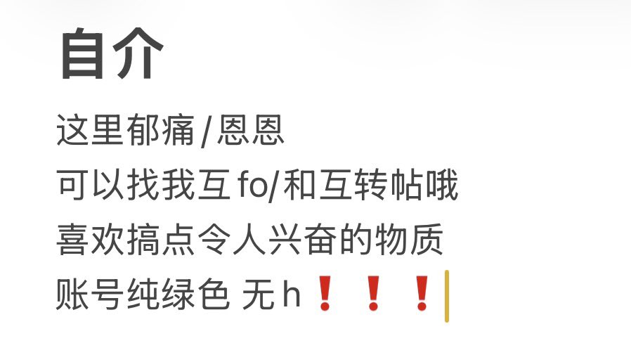 Yuki5_t's tweet photo. 新自介^⎚˕⎚^ https://t.co/4w2JE1JvhR