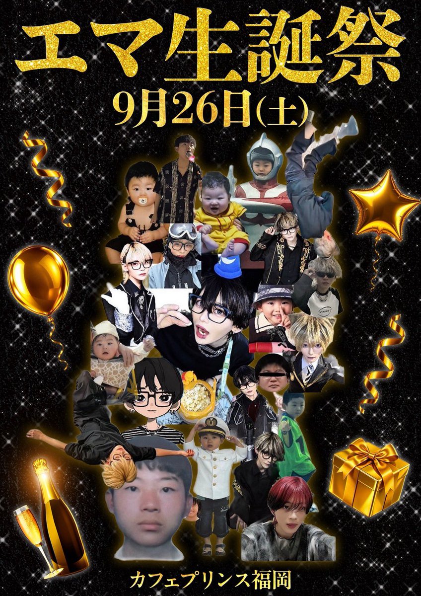 ema_cafepri's tweet photo. （՞>⩊<՞）（՞>⩊<՞）（՞>⩊<՞）（՞>⩊<՞） https://t.co/6eNpBMrSQw