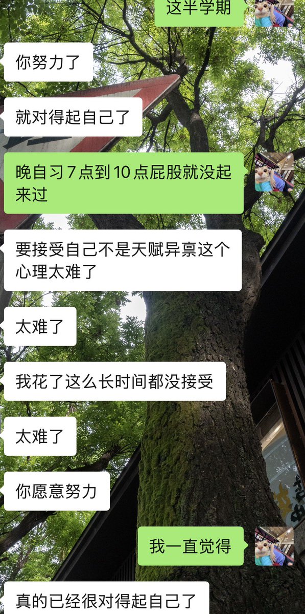 Nuox4tx's tweet photo. 接受自己平庸这件事有点接受不了 https://t.co/nBdI6CoPv4