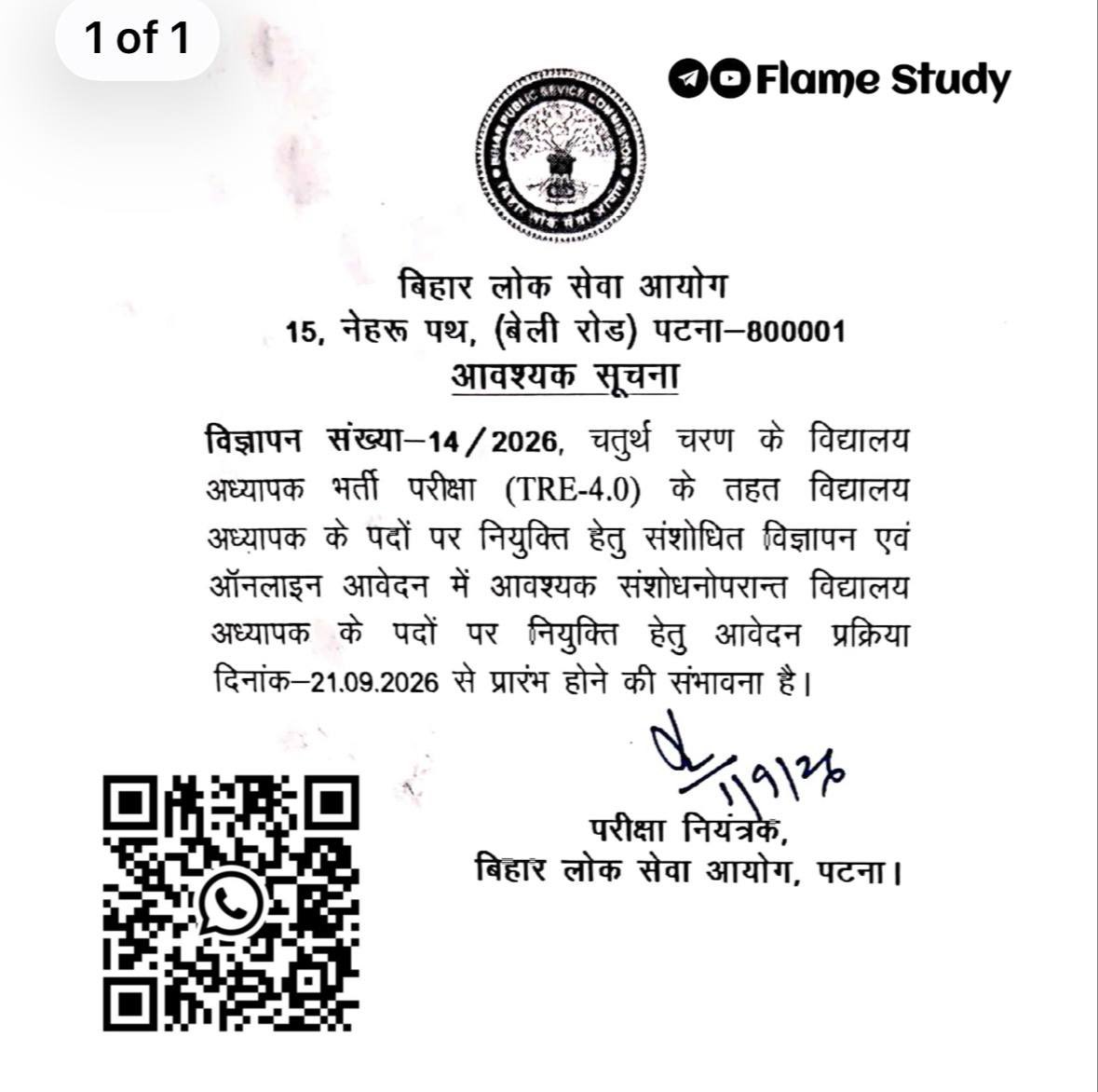 FlameStudy_'s tweet photo. विज्ञापन संख्या–14/2026, चतुर्थ चरण के विद्यालय अध्यापक भर्ती परीक्षा (TRE-4.0) के तहत विद्यालय अध्यापक के पदों पर नियुक्ति हेतु संशोधित विज्ञापन एवं ऑनलाइन आवेदन में आवश्यक संशोधनोपरान्त विद्यालय अध्यापक के पदों पर नियुक्ति हेतु आवेदन प्रक्रिया दिनांक–21.09.2026 से प्रारंभ होने की संभावना है। #TRE4 #BPSC