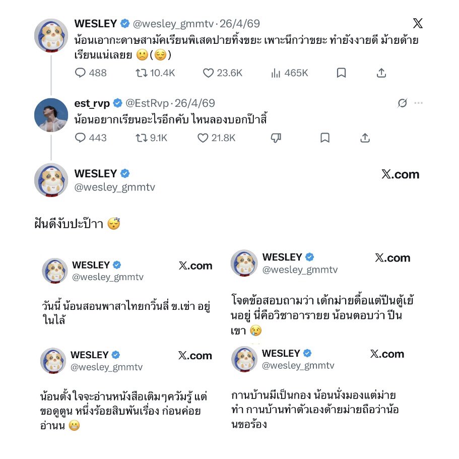 kpmar_'s tweet photo. ปะป๊าทำงาน(เด้ง)หนักมากค่าเทอมลูกแพงต้องตั้งใจเรียนนะ

เวสลี่ย์: https://t.co/R8TkUgj7TU