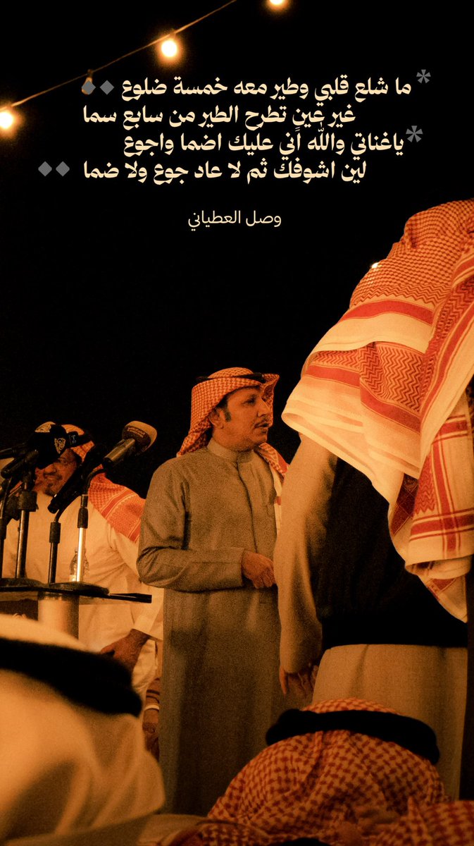 Esprrrresso's tweet photo. أيفونيّات 
عشوائية https://t.co/bkfX9JhuSf
