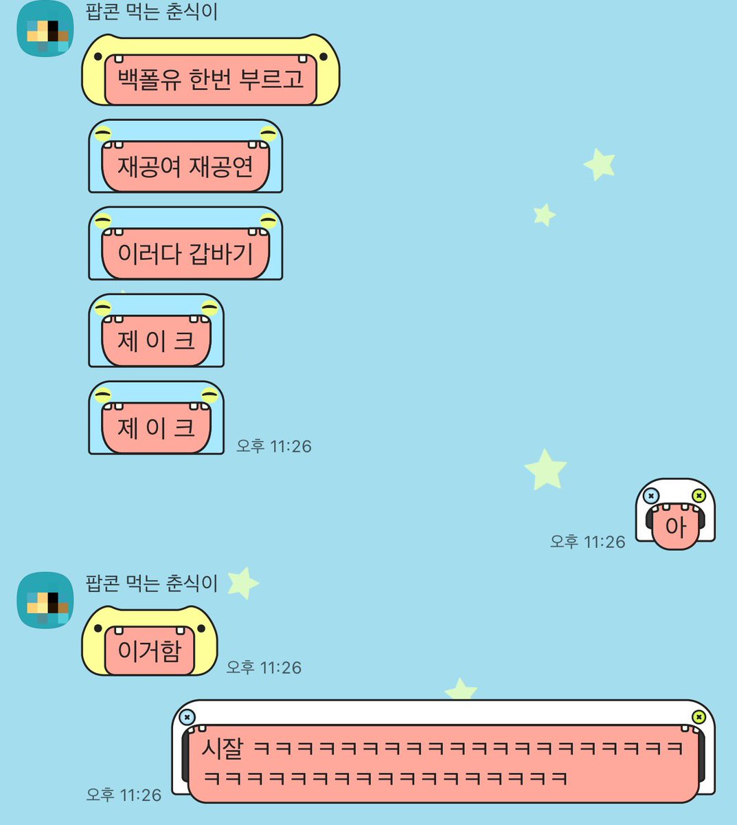 yewoooni's tweet photo. 사운드밤 후기 ㅈㄴ웃기네 아 ㅋㅋㅋㅋㅋㅋㅋㅋㅋㅋㅋㅋㅋㅋㅋㅋㅋㅋㅋㅋㅋㅋㅋㅋㅋㅋㅋㅋㅋㅋㅋㅋㅋㅋㅋㅋㅋㅋㅋㅋㅋㅋㅋㅋㅋㅋㅋㅋㅋㅋㅋㅋㅋㅋㅋㅋㅋㅋㅋㅋㅋㅋㅋㅋㅋㅋㅋㅋㅋ https://t.co/3qWgAMvm3e