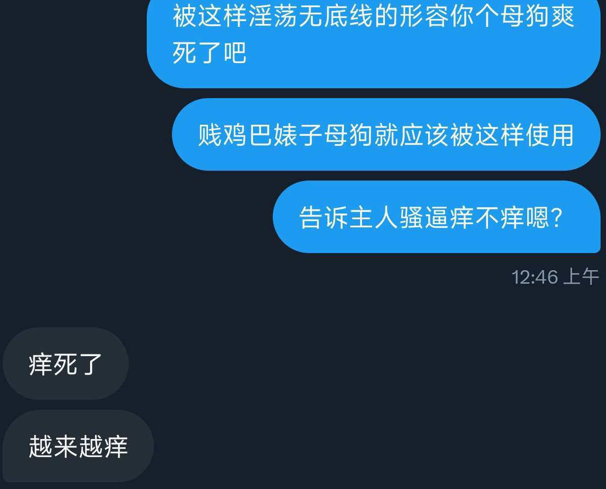 lytysc's tweet photo. 越是优秀高贵漂亮的女人越是反差压抑，平时在人前维持人设，把欲望都压抑在心里，其实渴望被蹂躏玩弄，追求刺激反差 想要被揭穿玩弄的“女神”点赞私信 #羞辱 #骚货 #反差   #母狗  #评价 #反差婊 #白富美   #文爱 #教师 #女神 #意淫 https://t.co/Vlj1w4ksJW