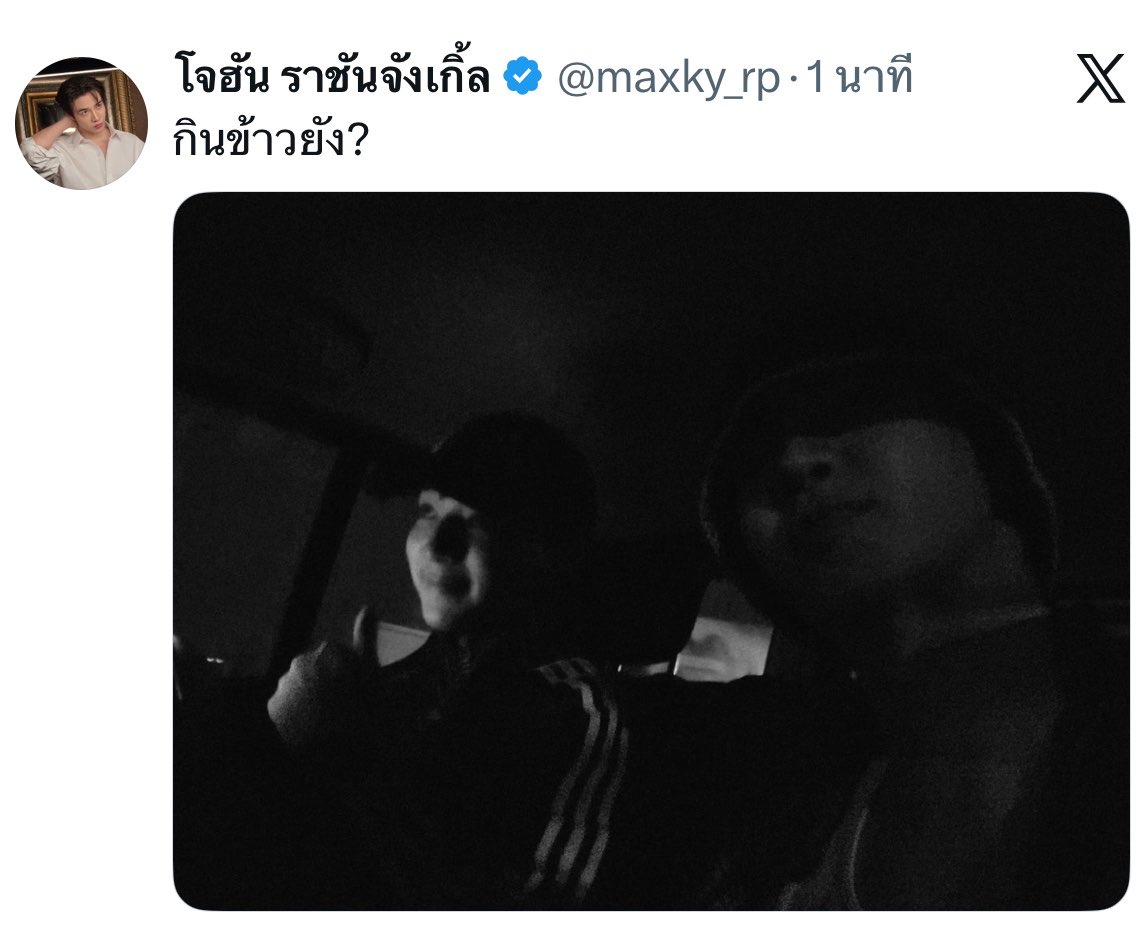 kanjan_02's tweet photo. อยู่ด้วยกันทั้งวัน? หรือนัดเจอกันกินข้าว? หรือไปเที่ยวไหนกันมา? หรือเป็นแฟนกัน?😌 https://t.co/LAMbfHEwKp