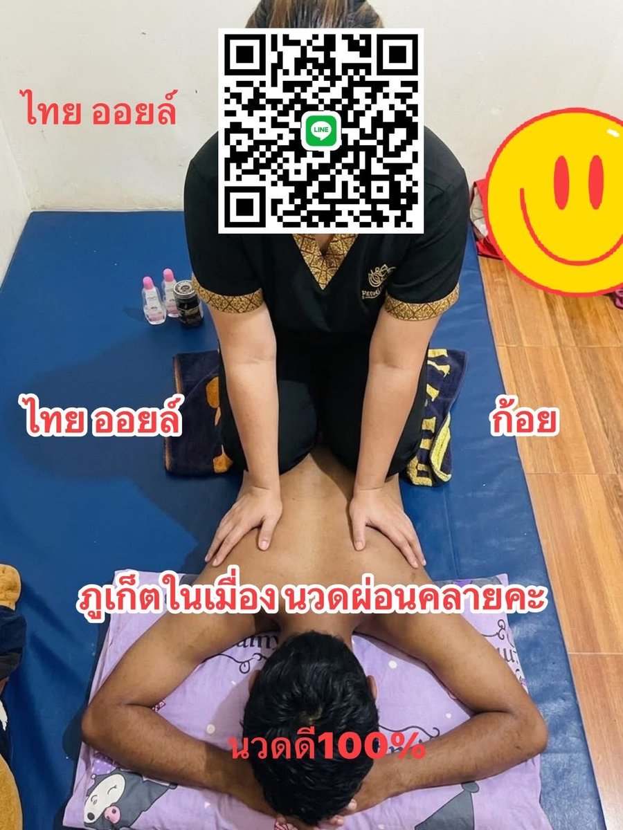 Mook9nff's tweet photo. ภูเก็ตในเมื่องคะ รับค้าง รับชั่วคราว รับสวิง รับนวด รับดื่มเที่ยว คะ แอดไลน์คะ

น้ำหนัก80 คะ สูง167 คะ ผิวแทนคะ
บอกตรงๆๆคะ คนใต้คะ บ้านๆๆ กันเองคะ ขอบคุณคะ😊😊🙏🏻🙏🏻

รับถ่ายคลิป คลอ ขายภาพ 
ราคา สอบถามมาคะ 🙏🏻🙏🏻😊😊 https://t.co/dX2v0YRV2Z